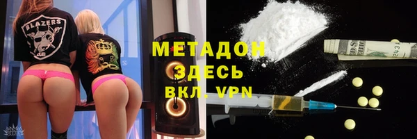 COCAINE Белоозёрский